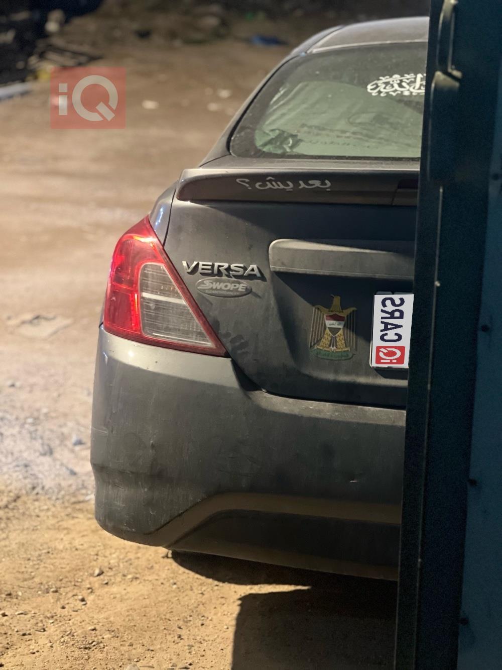 Nissan Versa
